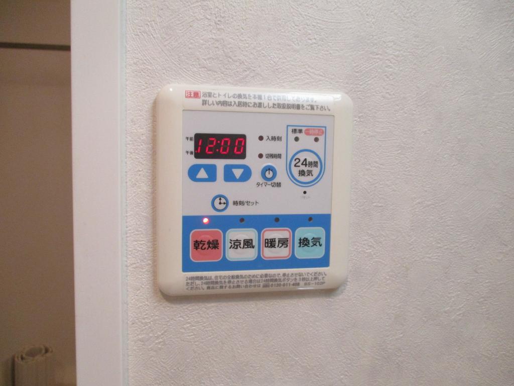 拡大写真:ロイヤル穂波 2階201の室内設備