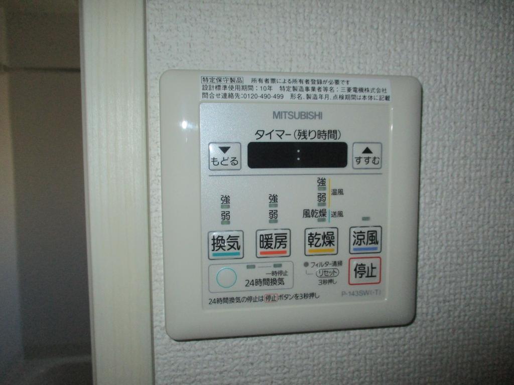 拡大写真:イースタンヒルズ本郷駅前 9階903の浴室乾燥機