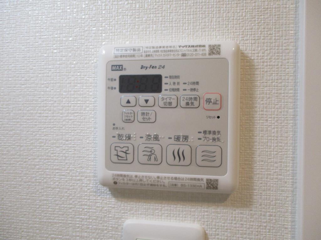拡大写真:名古屋市東区砂田橋5丁目 14階1401の室内設備(イメージ)