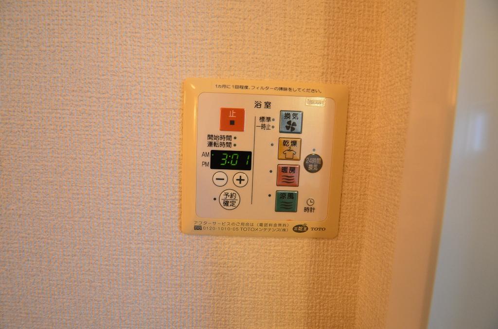 拡大写真:ラフィネ・小田 3階301のセキュリティ