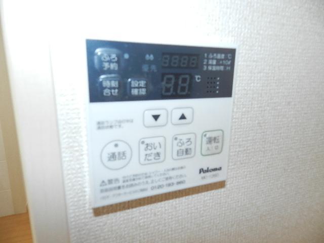 拡大写真:キャトルセゾン 2階203の追い焚き