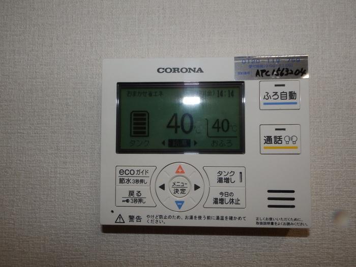 拡大写真:エクリュ 1階101の室内設備