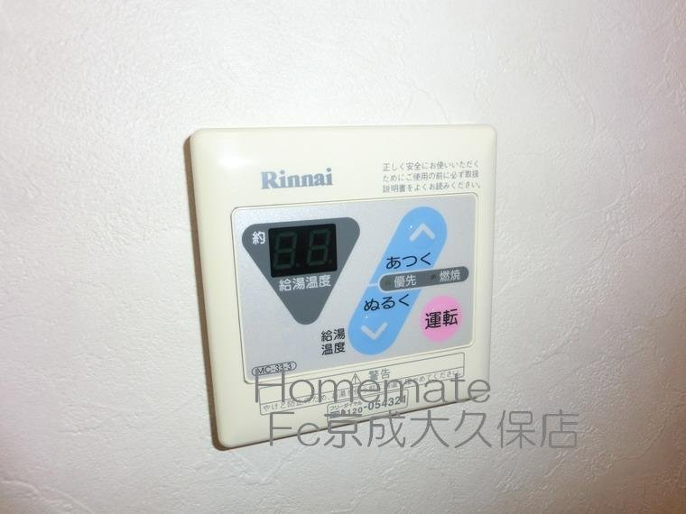 拡大写真：大久保グレース　 2階201の給湯リモコン