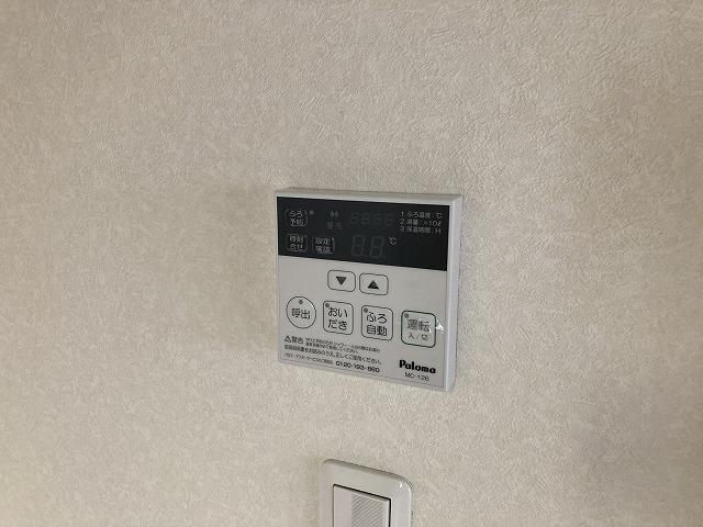 拡大写真:福島市泉字一本橋 1階102の追焚き