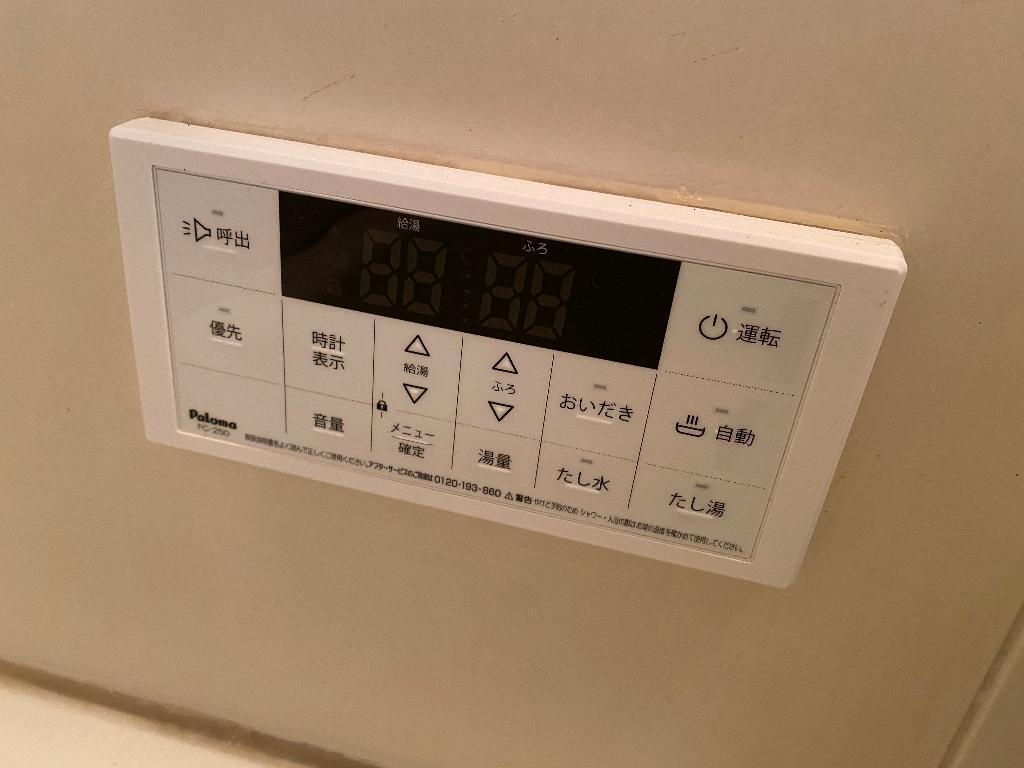 拡大写真:北佐久郡御代田町大字御代田 2階201の室内設備