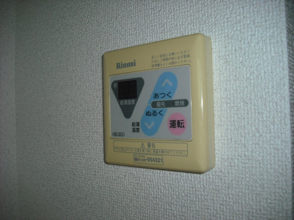 拡大写真:キルシェ B 1階102の給湯器リモコン