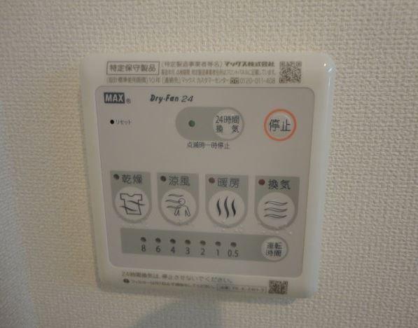 拡大写真:岐阜市大菅南 2階201の浴室乾燥機