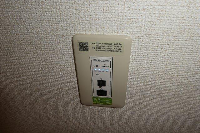 拡大写真:倉敷市笹沖 3階305の無料WI-FI完備