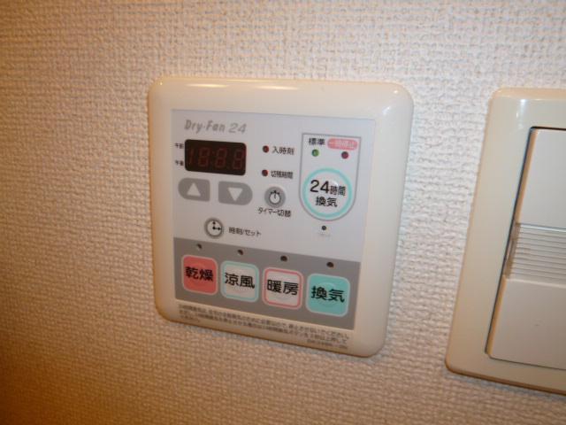 拡大写真:総社市中央5丁目 3階307の浴室乾燥機リモコン(イメージ)