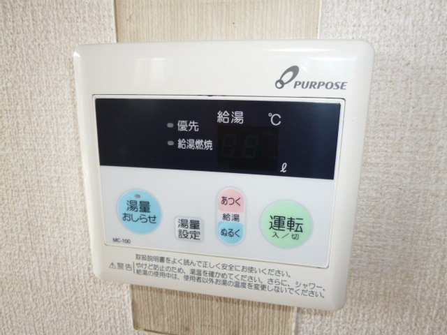拡大写真:倉敷市福井 1階101の給湯リモコン(イメージ)