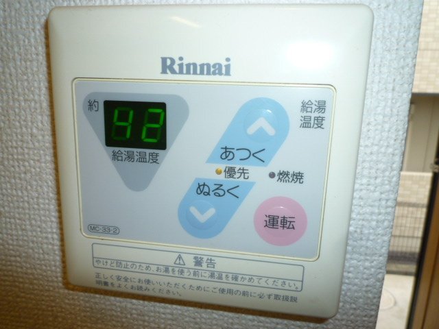 拡大写真:倉敷市鳥羽 1階105の給湯リモコン(イメージ)