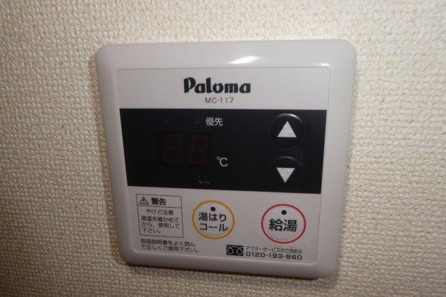 拡大写真:倉敷市八王寺町 3階301の給湯リモコン