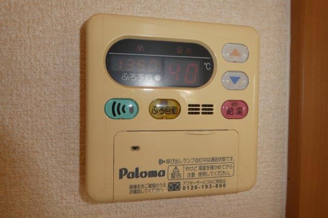 拡大写真:倉敷市上東 1階101の給湯リモコン