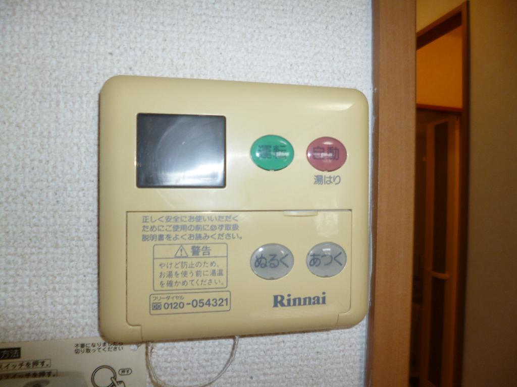 拡大写真：倉敷市上東 1階102の給湯リモコン(イメージ)