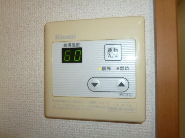 拡大写真:倉敷市上東 2階202の給湯リモコン(イメージ)