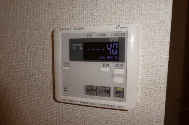 拡大写真:倉敷市水江 1階101の給湯リモコン