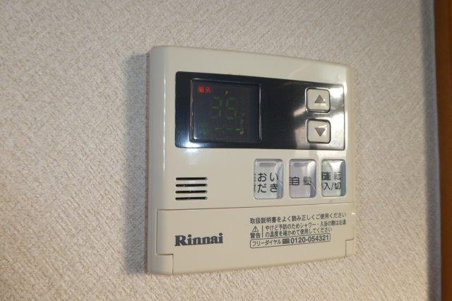 拡大写真:総社市駅南1丁目 3階301の給湯リモコン