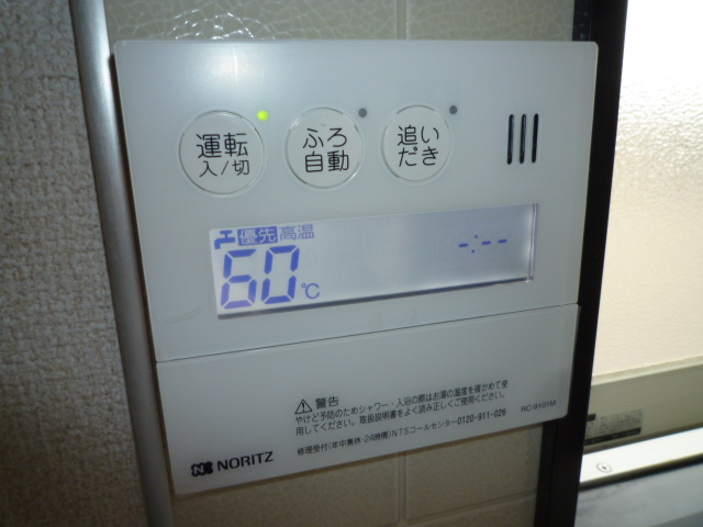 拡大写真:都窪郡早島町前潟 2階201の給湯リモコン