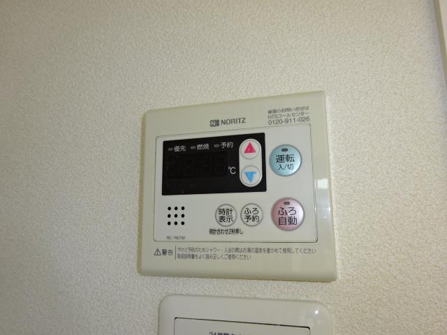 拡大写真:倉敷市美和1丁目 1階103の給湯リモコン