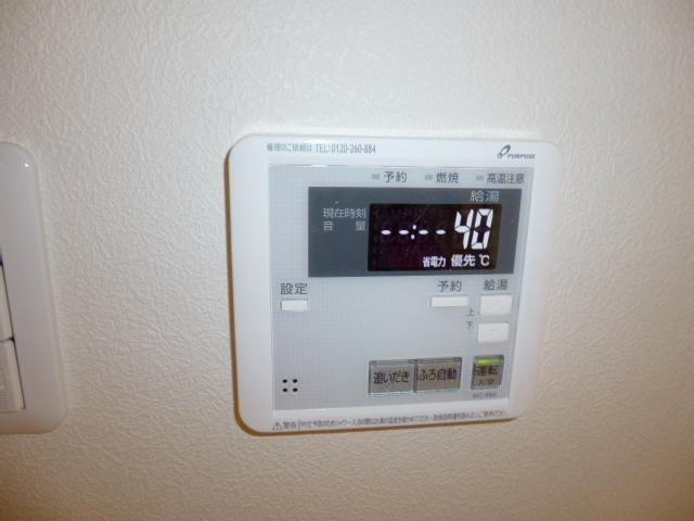 拡大写真:倉敷市福島 1階102の給湯リモコン