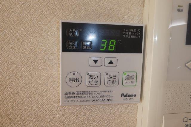 拡大写真:倉敷市老松町1丁目 2階203の給湯リモコン(イメージ)