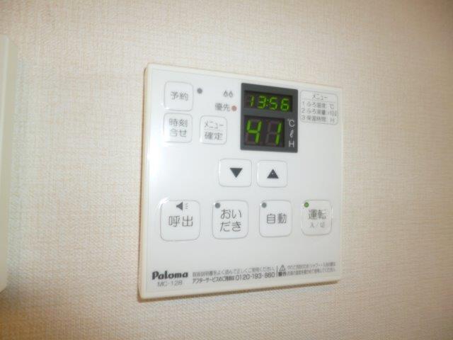 拡大写真:倉敷市水江 3階305の給湯リモコン(イメージ)