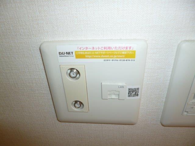 拡大写真:倉敷市水江 3階305の無料WI-FI(イメージ)