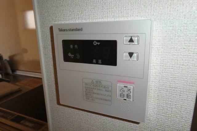 拡大写真:倉敷市幸町 2階202の給湯リモコン(イメージ)