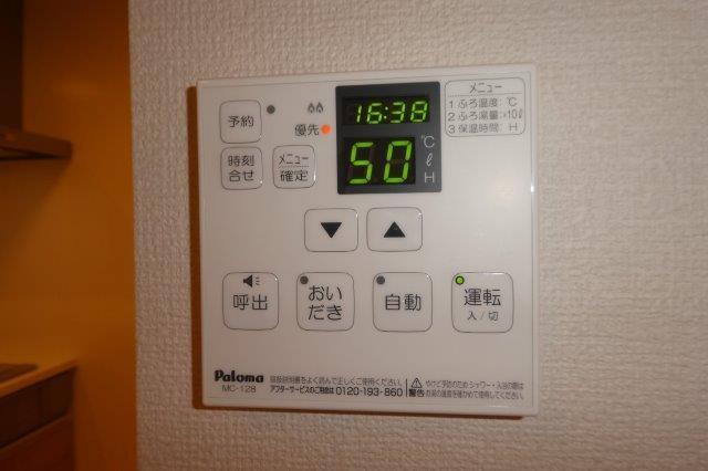 拡大写真:総社市総社3丁目 1階107の給湯リモコン(イメージ)