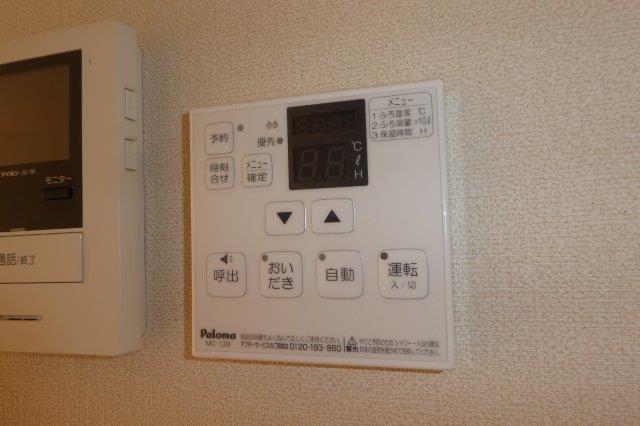 拡大写真：倉敷市浜町１丁目 Ｂの給湯リモコン
