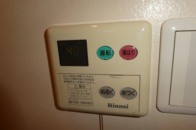 拡大写真:倉敷市中央1丁目 2階203の給湯リモコン