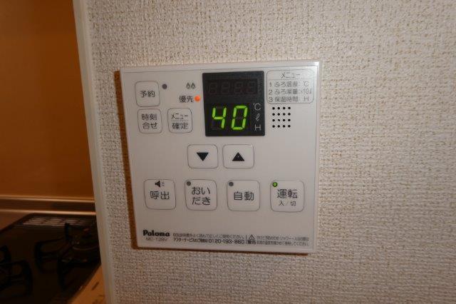 拡大写真:倉敷市羽島 2階203の給湯リモコン(イメージ)