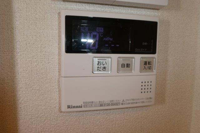 拡大写真:倉敷市酒津 2階203の給湯リモコン(イメージ)