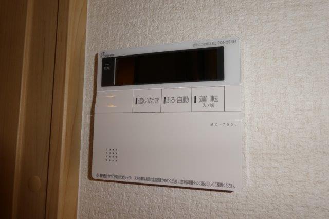 拡大写真：総社市駅南１丁目 1階102の給湯リモコン