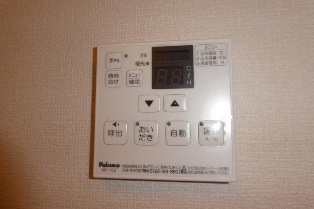拡大写真:総社市小寺 1階107の給湯リモコン(イメージ)