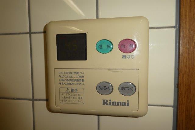 拡大写真:倉敷市茶屋町 1階103の給湯リモコン(イメージ)
