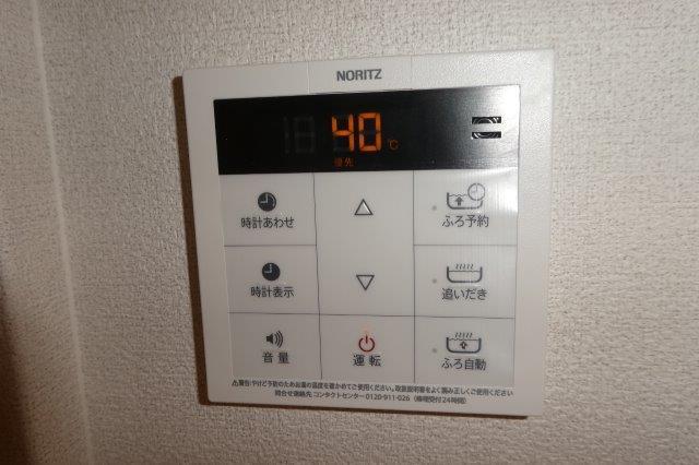 拡大写真：総社市総社１丁目 2階201の給湯リモコン(イメージ)