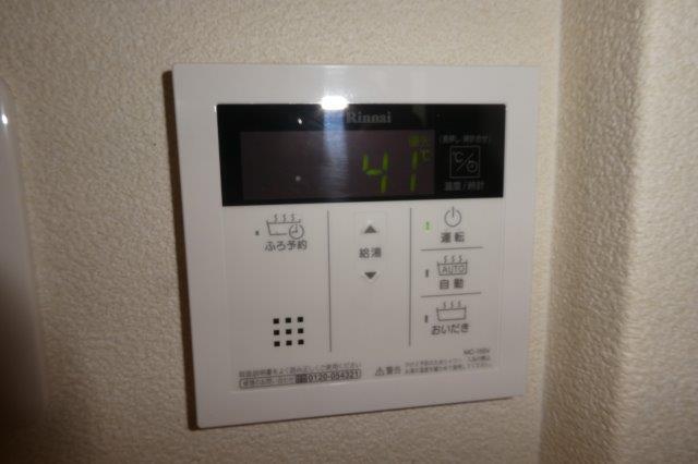 拡大写真:倉敷市新田 2階207の給湯リモコン(イメージ)