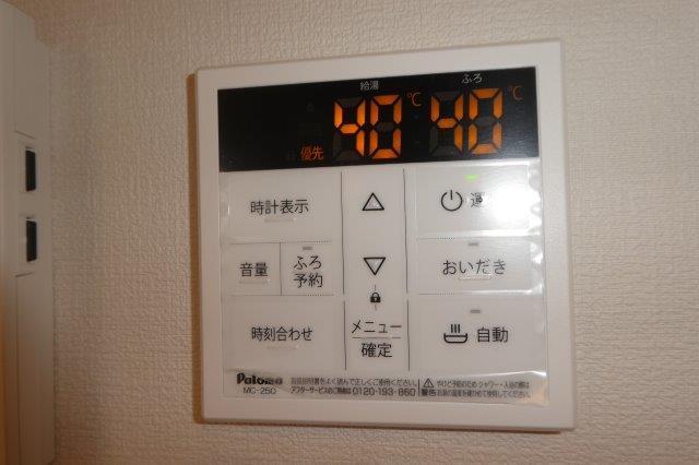 拡大写真:倉敷市水江 2階Bの給湯リモコン
