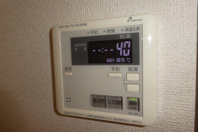 拡大写真:倉敷市水江 1階101の給湯リモコン(イメージ)