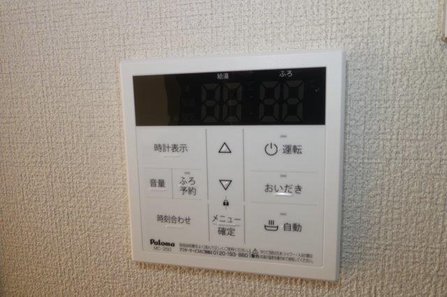 拡大写真:倉敷市茶屋町 2階202の給湯リモコン