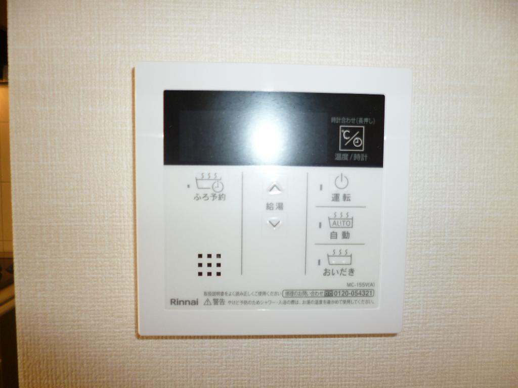 拡大写真:倉敷市中庄 2階202の給湯リモコン