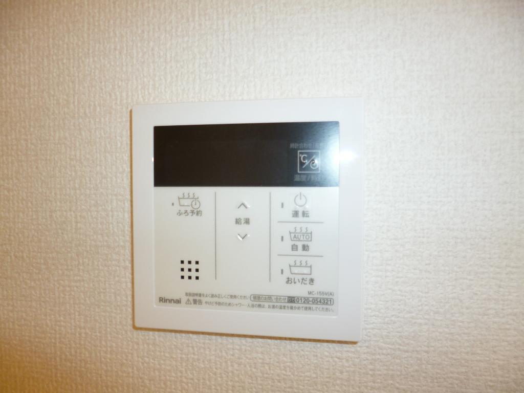 拡大写真:倉敷市阿知1丁目 1階102の給湯リモコン