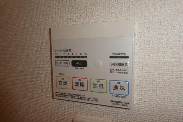 拡大写真:倉敷市藤戸町天城 1階103の浴室乾燥機