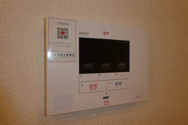 拡大写真:総社市地頭片山 1階101のセコムホームセキュリティ