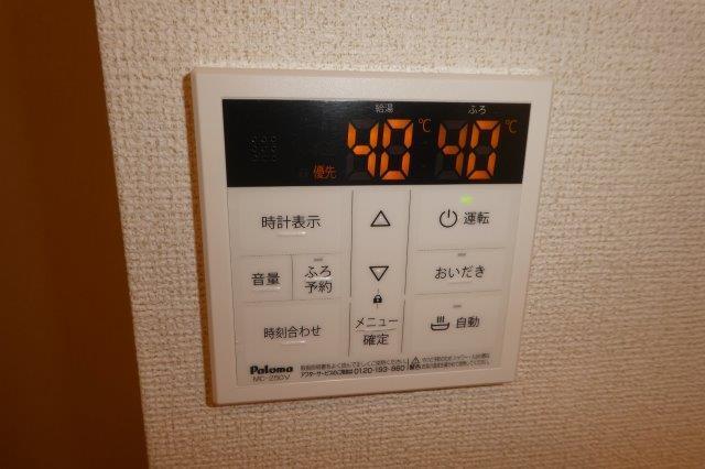 拡大写真:総社市地頭片山 1階101の給湯リモコン