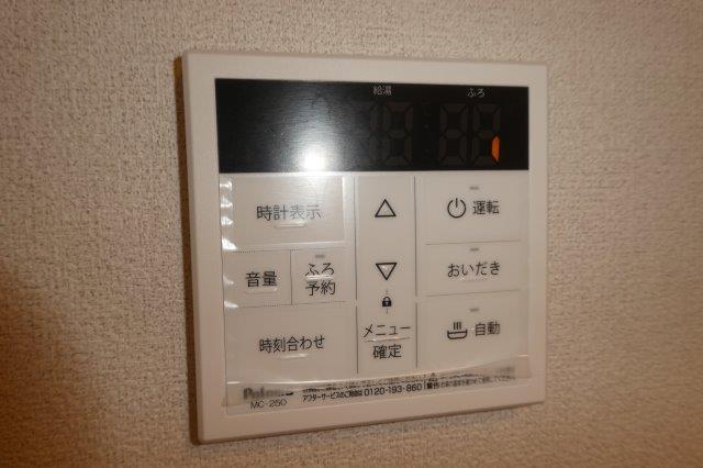拡大写真:倉敷市美和2丁目 3階302の給湯リモコン(イメージ)