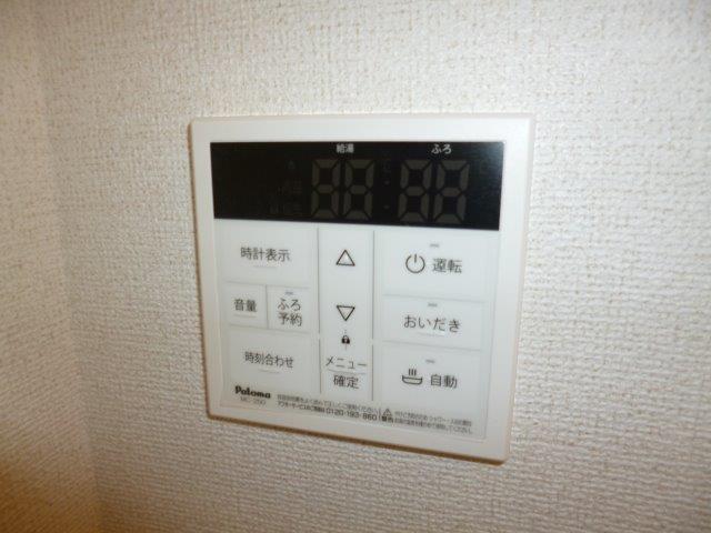 拡大写真:倉敷市老松町1丁目 1階107の給湯リモコン(イメージ)