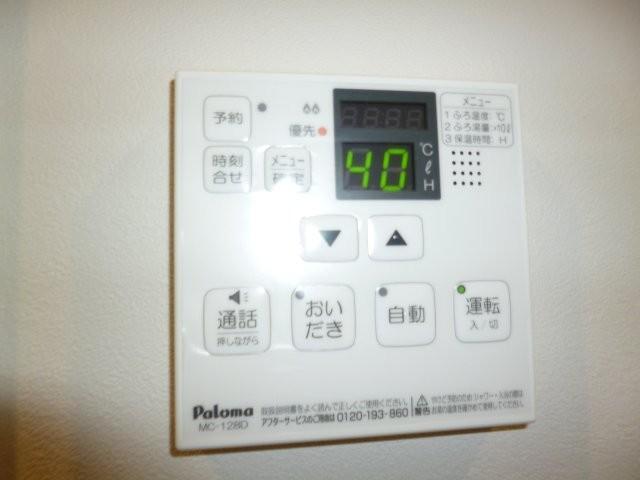 拡大写真:倉敷市真備町川辺 1階102の給湯リモコン