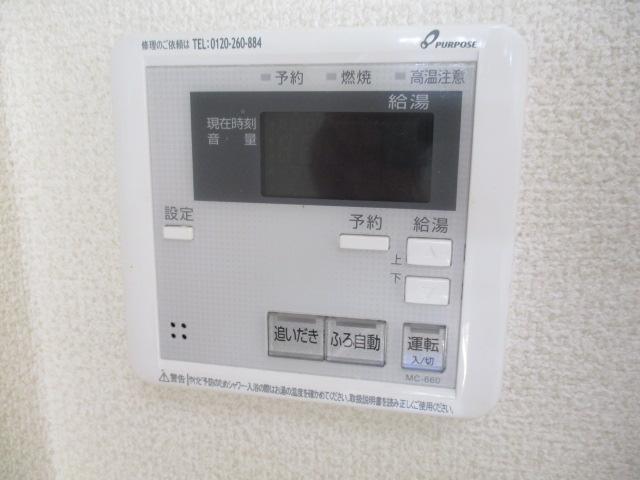 拡大写真：マロン 1階102のリモコン給湯